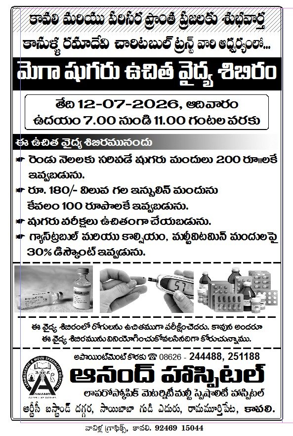 New ICU Facility