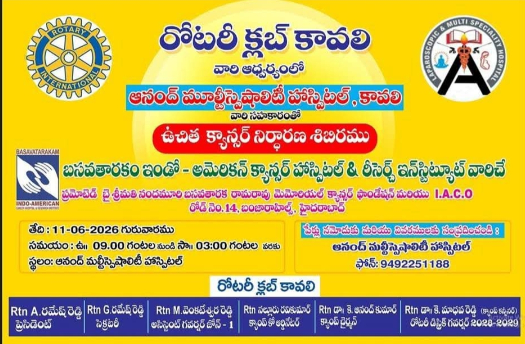 New ICU Facility