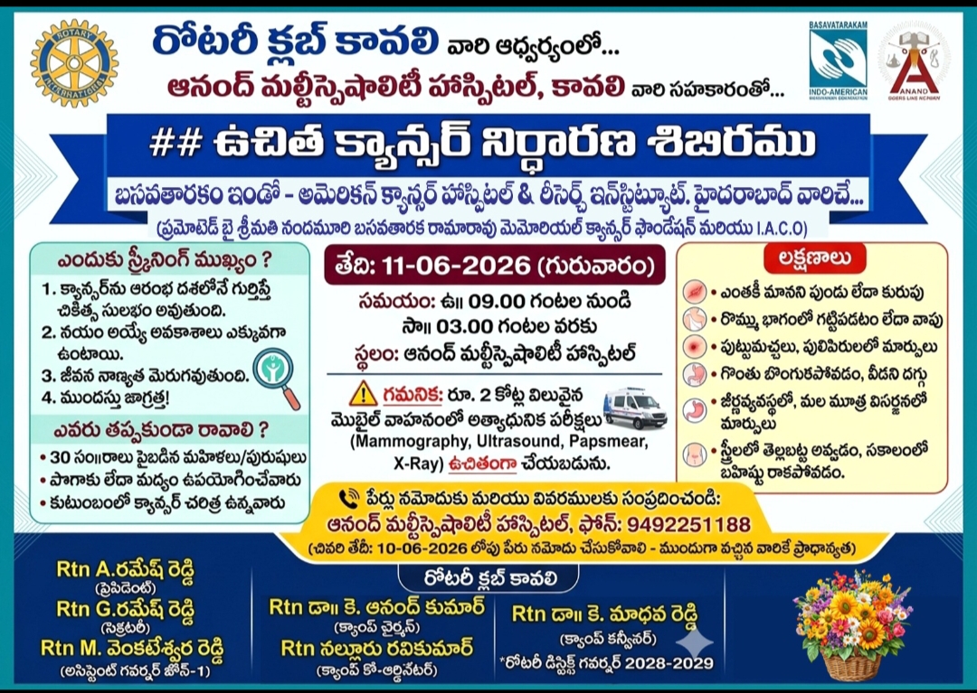 New ICU Facility